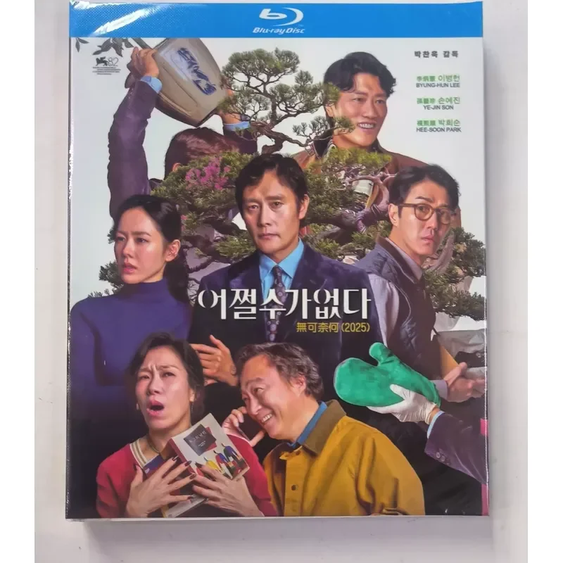 Blu-ray Disc Helpless 2025 Han Ying Directed by Park Hoon Joon Lee Byung-heon Sun Yizhen