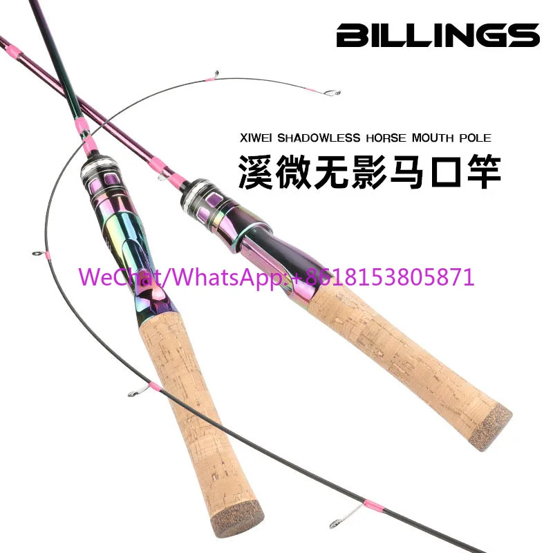 Tool Super Soft Stream Luya Rod Water Drop Wheel Micro Object Far Throw Luya Rod
