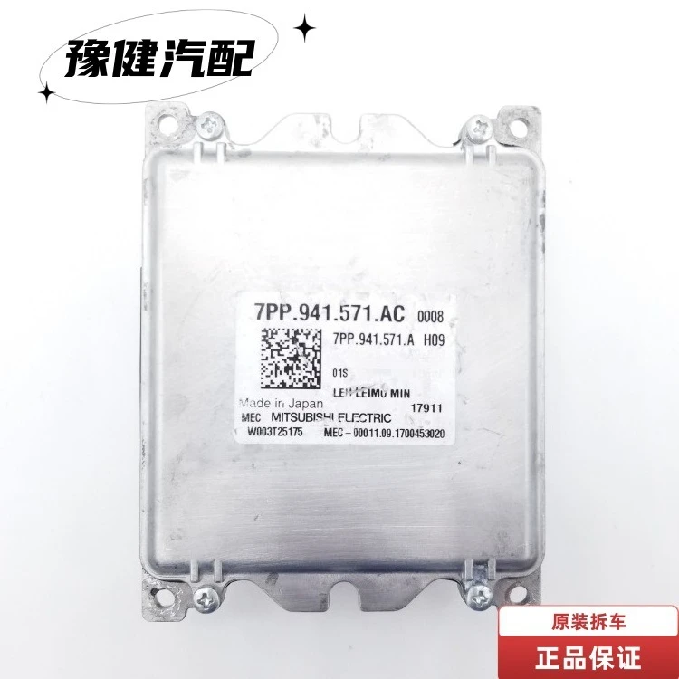 

7PP941571AC Original Disassembly LED Headlight Module Stabilizer Suitable for Volkswagen Huion FOR Audi A8