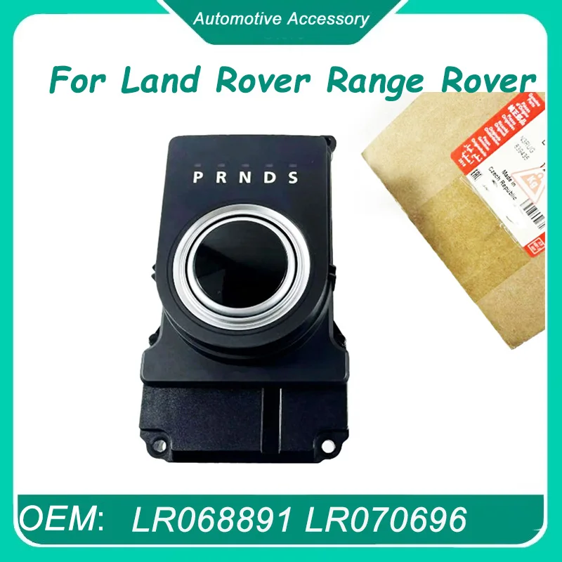 

LR 068891 LR 070696 Автозапчасти, 1 шт., модуль управления рычагом переключения передач для Land Rover Range Rover
