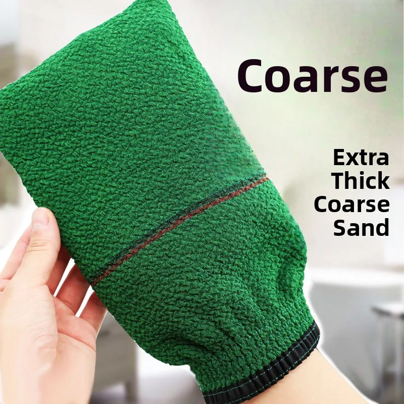 

Мужская специальная мочалка-рукавица для душа, сильнодействующая отшелушивающая мочалка для тела, инструмент для личной гигиены