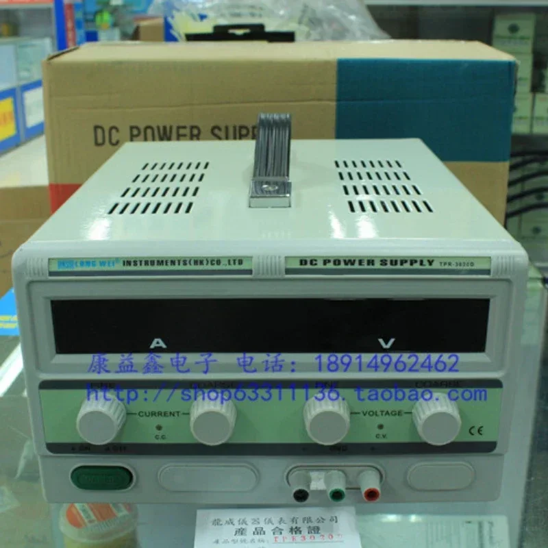 TPR-3020D 600W High-Power Digital Display Adjustable DC Regulated Power Supply 0-30v/0-20a