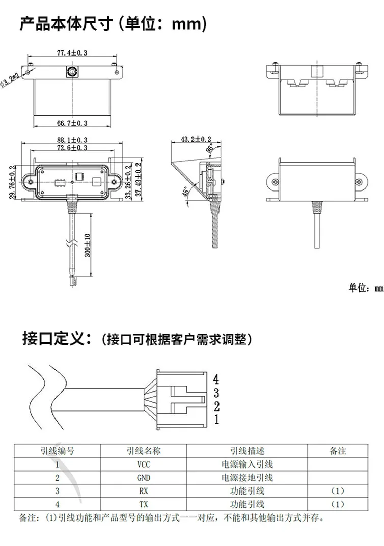 Imagem -06 - Sensor de Distância Ultrassônico para Condensação de Água Módulo Rangefinder Tanque de Água Prevenir Tanque