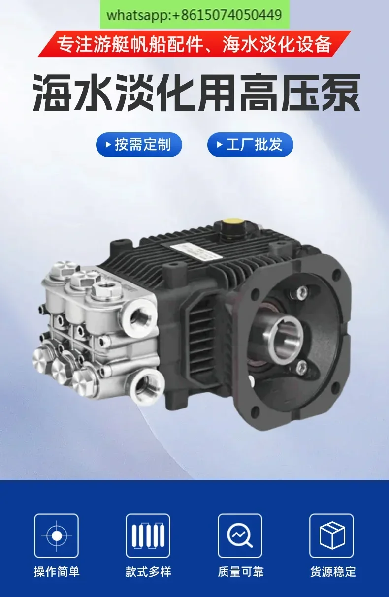 316 High pressure pump for seawater desalination with motor Stainless steel equipment booster pump
