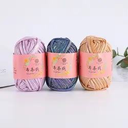 100g Imitation Leather Crochet Yarn Novel Shiny Magic Color DIY Hand Knitting Sewing Yarn Ball For Bag Blanket