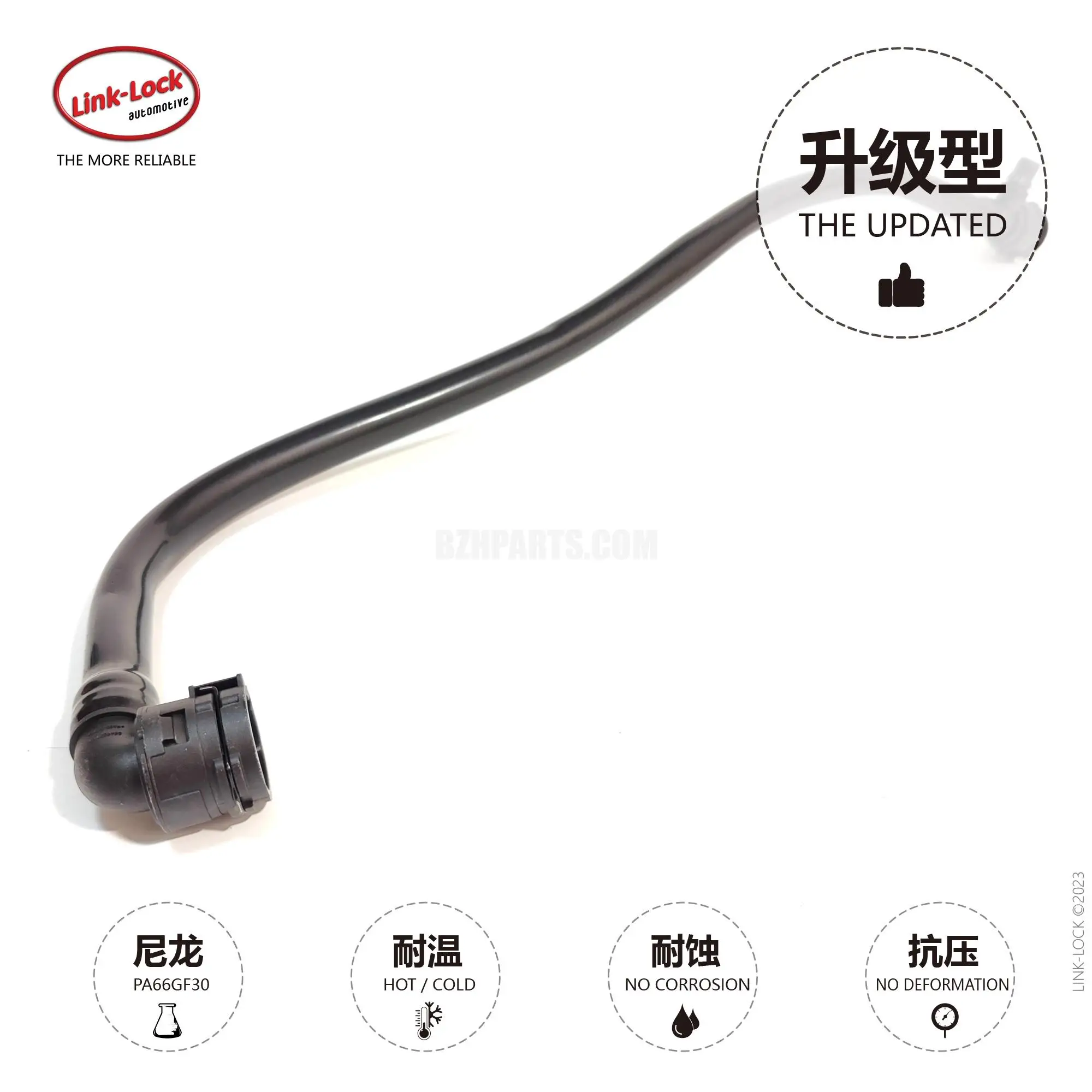 LINK-LOCK Coolant Hose/Pipe Water Tank to Cylinder Head Water Pipe 17127507149 Suitable for BMW B48 520i 730i 5 Series 6 Series