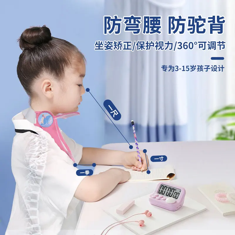 Adjustable Kids Neck Brace Posture Corrector Anti Humpback Head Down Support Ergonomic Foldable Chin Rest Student Study Aid Pink
