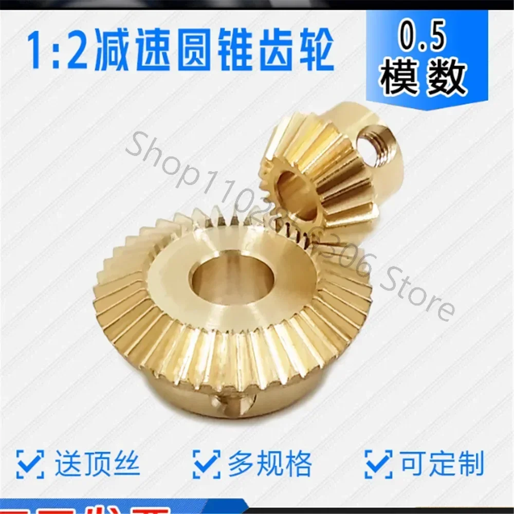 0.5 Precision 1:2 Reduction Bevel Gear 20 Teeth 40 Teeth Brass Bevel Gear Set 90 Degree Angle Spur Gear Transmission 2026 Year
