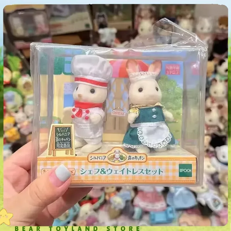sylvanian-families-blind-keychain-aceessories-figures-original-children-toy-for-girl-toys-chef-chocolate-rabbit-silvania-familiy