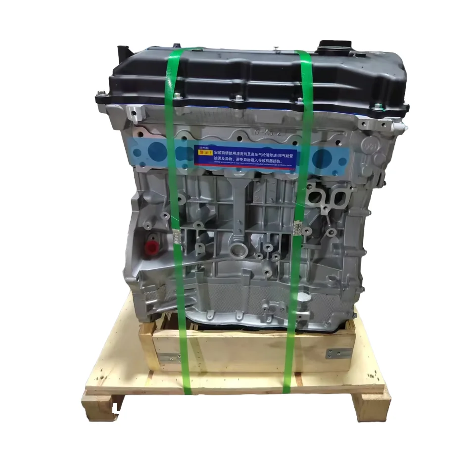 

High Quality Remanufactured Engine 4 Cylinders Vehicle Car For Hyundai Kia G4KA G4KC