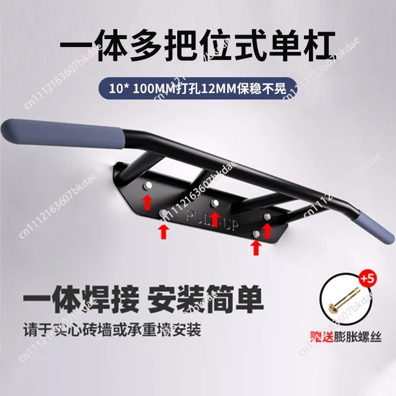 Stainless Steel Multi-position Door Horizontal Bar Wall-mounted Wall Punching Horizontal Bar Pull-up Household