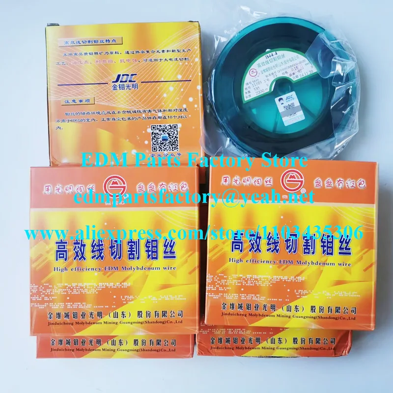 0.18 مللي متر 2000 متر سلك موليبدينوم عالي الكفاءة لآلة CNC. منتج أصلي من المصنع الأصلي من JDC بطول 10000 متر