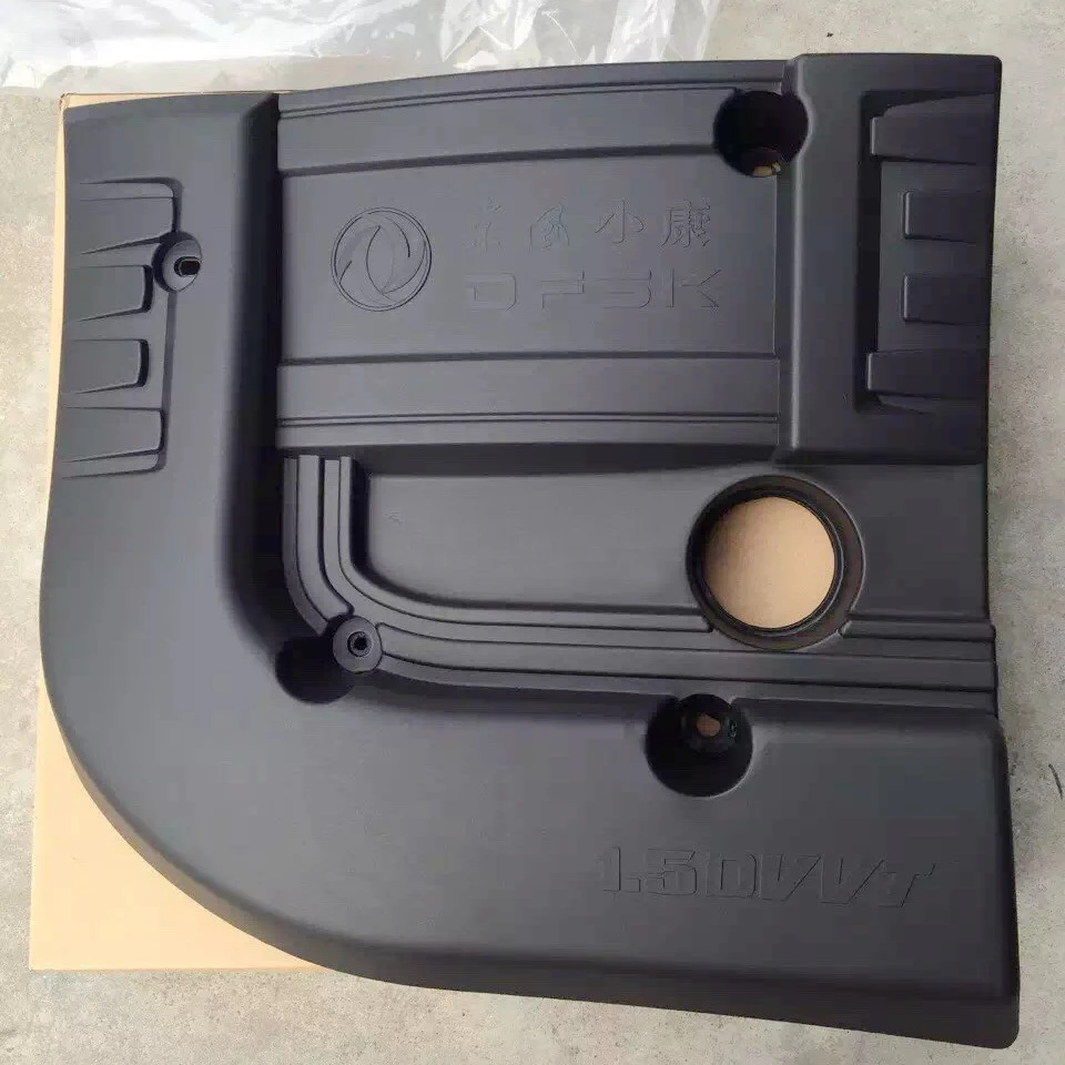 Suitable for Dongfeng Xiaokang Fengguang 330/350 engine upper guard engine cover cover cover decorative plate