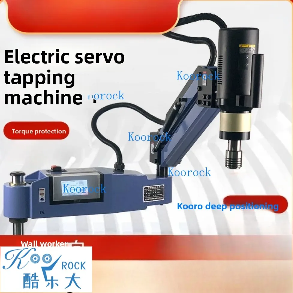 High Power Smart Electric Tapping Machine, Servo High Speed Radial Arm Universal CNC Auto Tapper, Adjustable Speed & Depth