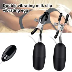 1Set Breast Clamp Odor-free Nipple Stimulator Silky Metal Nipple Screw Clip Vibrator Egg for Women Flirt Breast Clip