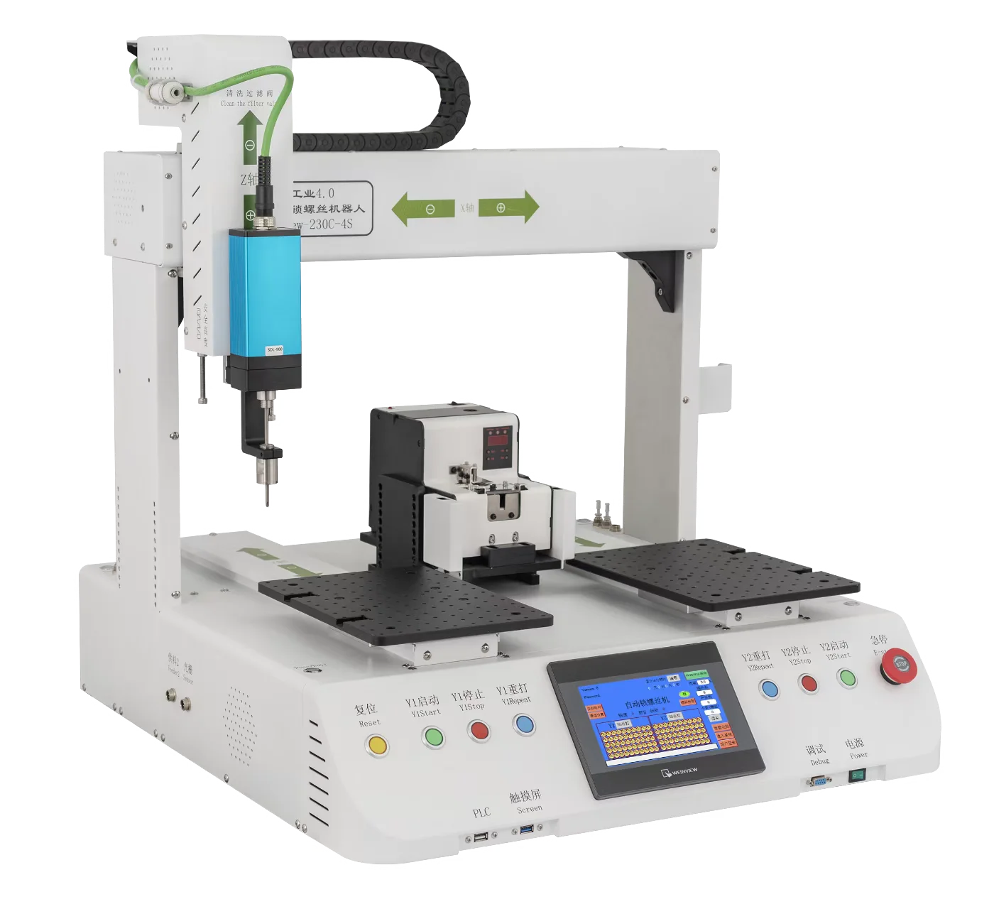 Factory Sale Industrial Robotic Arm Screwing Machine Electric Screwdriver with Automatic Feeding System Auto Screwdriver Machine