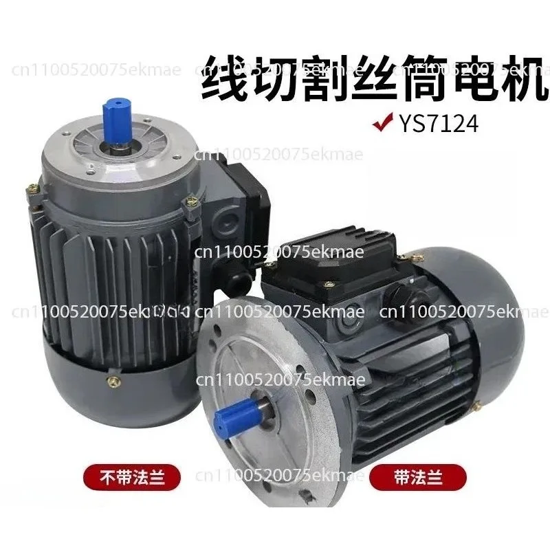 Wire Cutting General Accessories YS7124 Motor Three-phase Asynchronous Motor 380V