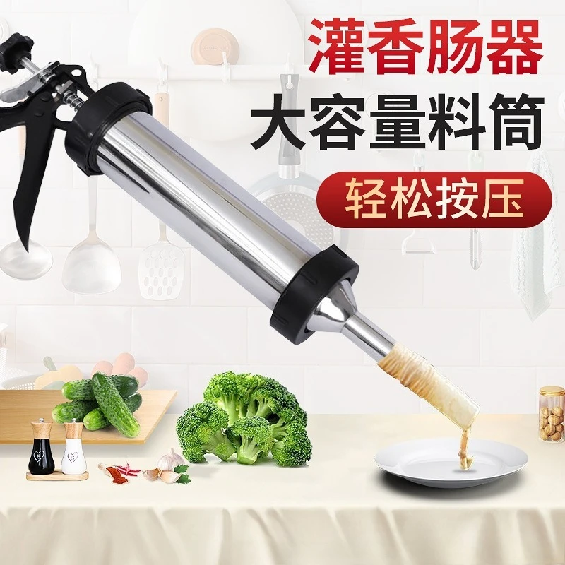 Manual enema Household sausage Homemade artifact jar Casings tools Sausage making tools Enema machine