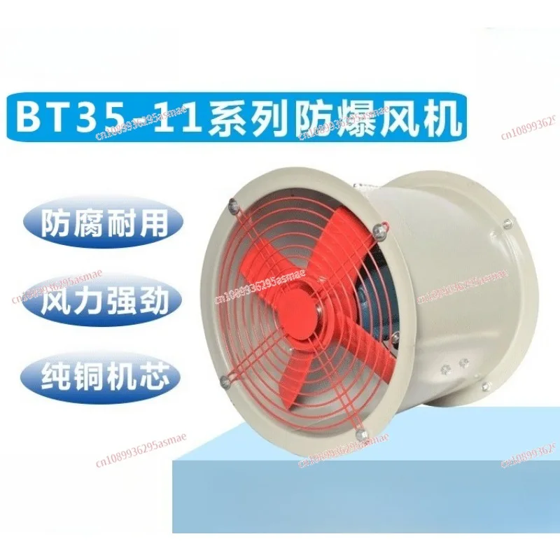 BT35-11 Explosion Proof Axial Fan, Pure Copper Motor High Power Exhaust Fan Industrial Ventilation Exhaust Air Blower Ventilator