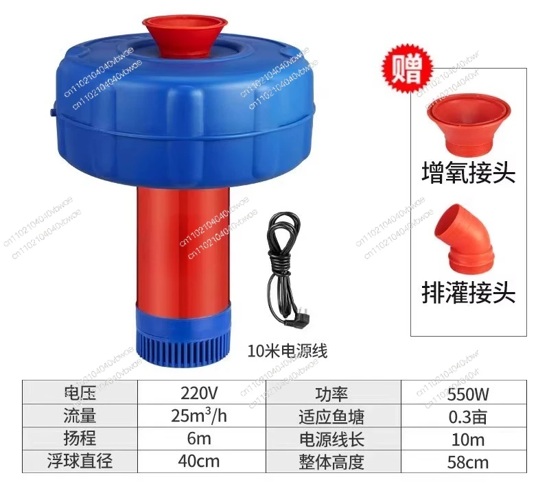 

750W 1100W 1500W Koi Fish Pond Oxygenation .Aquaculture Reservoir Fountain Aeration Pump.