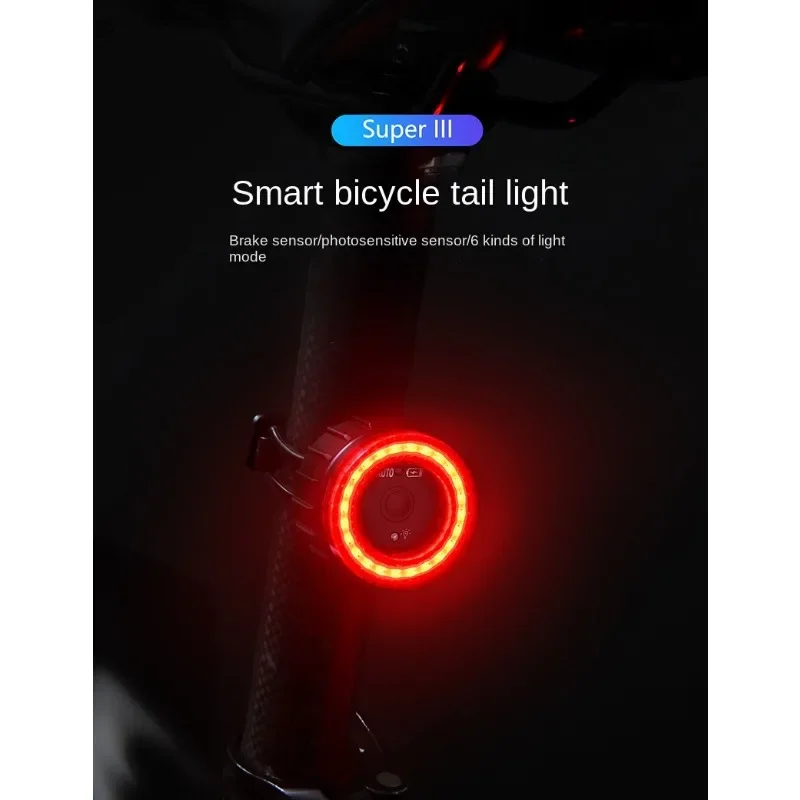 Mountain bike intelligent brake tail light  large aperture seat rod seat cushion tail lphotosensitive intelligent light