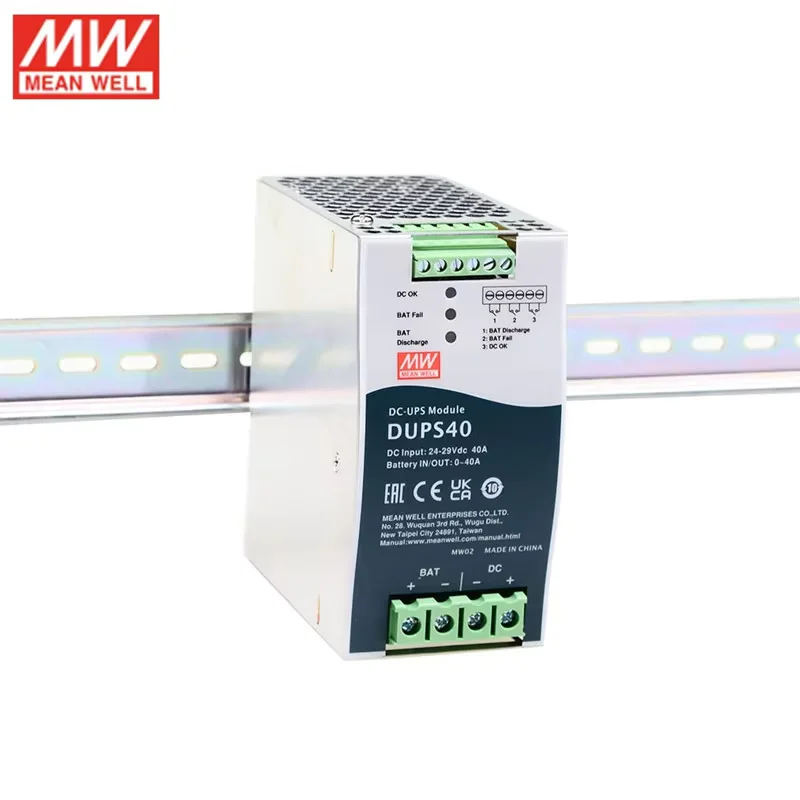 Mean Well DUPS20 DUPS40 security emergency module 24V20A 40A DC Uninterruptible Guideway DC UPS Module