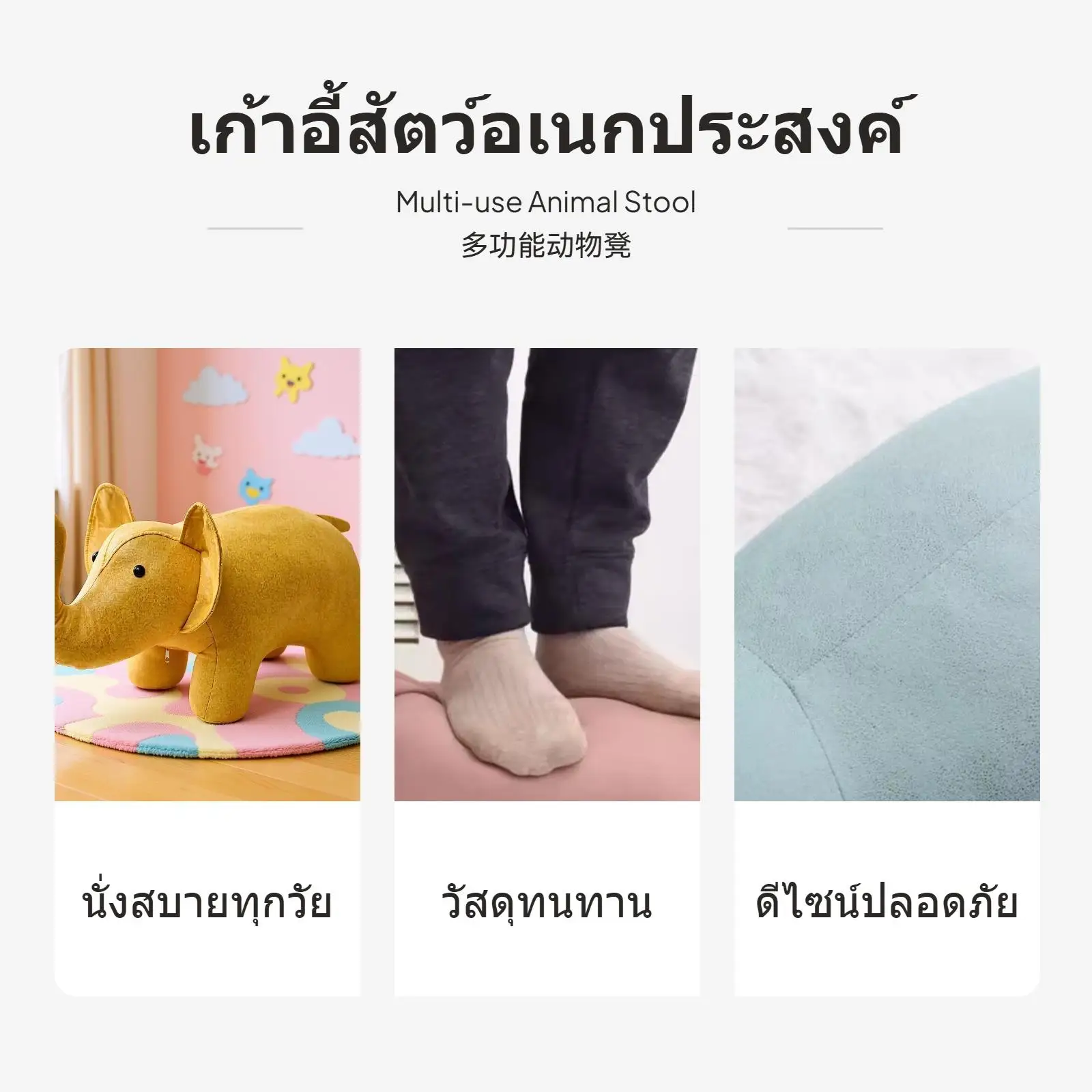 Playful Cartoon Animal Shoe Changing Stool Soft Linen Mini Furniture Ottoman for Japanese Style Home