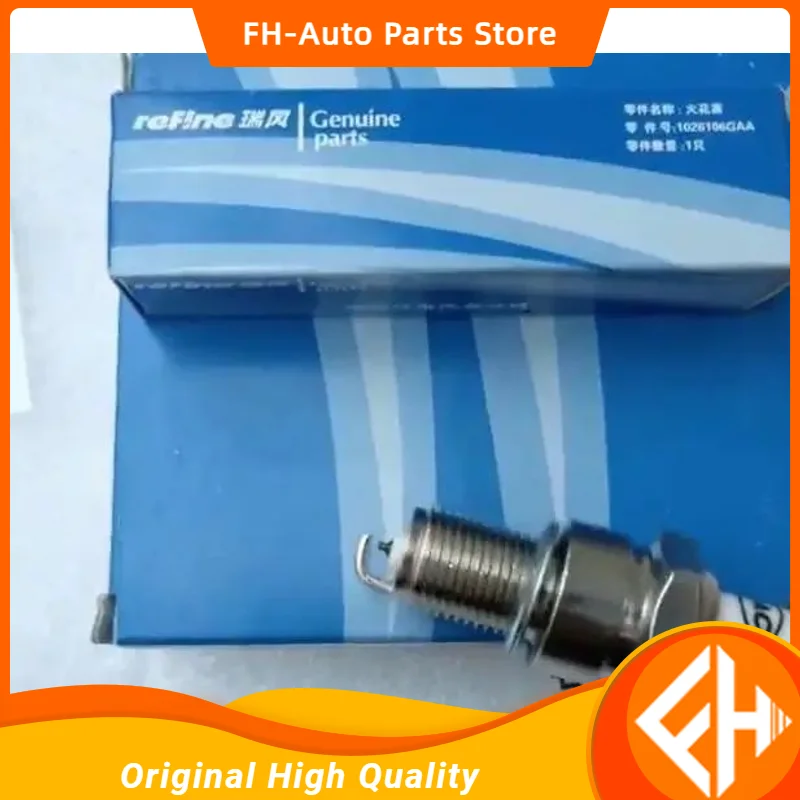 

original (4pcs/lot) Iridium Spark Plug set for Chinese JAC S5 M5 Engine Autocar motor parts 1026106GAA high quality