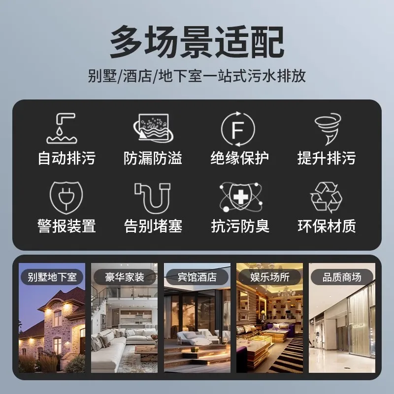 محطة ضخ مصعد مياه الصرف الصحي فيلا 24 متر مضخة تجارية عالية الطاقة برأس كبير على الطابق السفلي للأماكن العامة #5