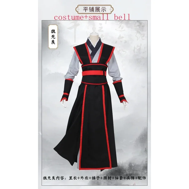 Lan Wangji Zhan Cosplay Grandmaster Of Demonic Cultivation Costume Wei Wuxian Mo Dao Zu Shi Mo Xuanyu Men MN3