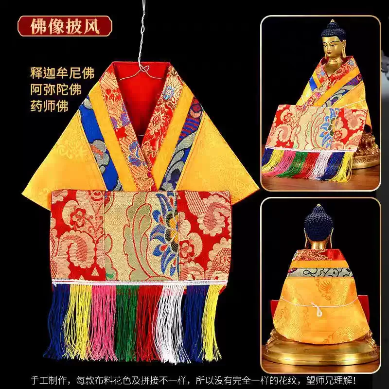 Buddhist Buddhism Item decoration Buddha Bodhisattva holy clothes Cloth cloak of Buddha statue for monks temple