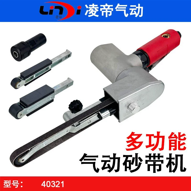 Taiwan Lingdi 40321 Multifunctional Pneumatic Belt Sander, Abrasive Belt Machine, Weld Seam Fine Grinding and Polishing