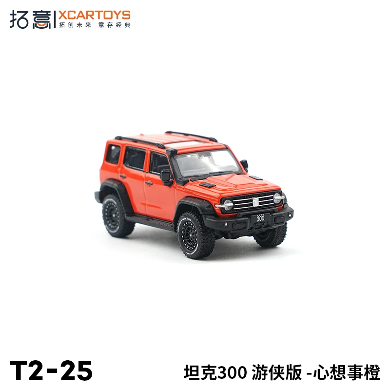 XCARTOYS-Modèle de voiture en alliage pour garçons, précieux 300 Ranger Edition, jouets orange pour adultes, pièces de collection, cadeaux pour enfants, 1:64