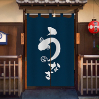 Japanese izakaya changing room Curtain Privacy Partition Doorway Curtains Kitchen Entrance Noren Linen Hanging Half-curtain