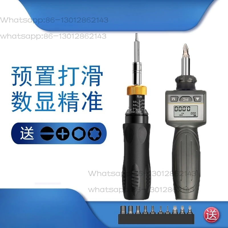 Torque screwdriver preset adjustable idling type, small torque wrench digital display manual torque screwdriver