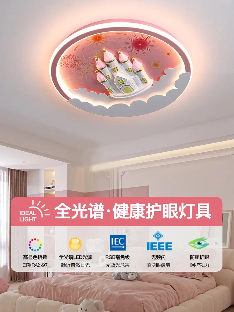 

Kids Room Light Princess Castle Boy Girls Bedroom Light Modern Simple Smart Full Spectrum Eye Protection Ceiling Light