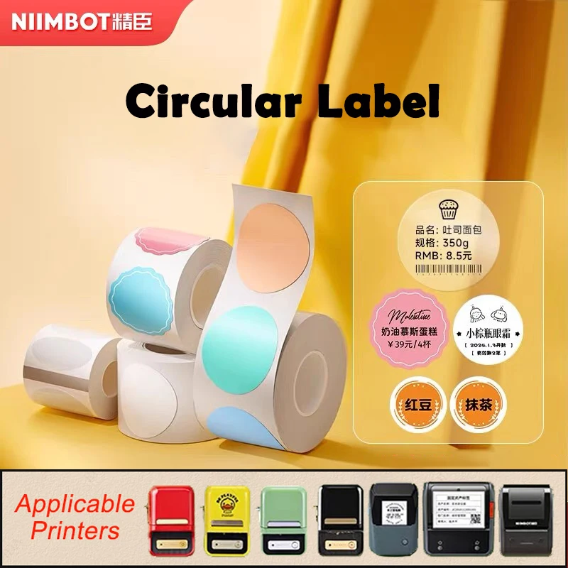 

Niimbot B4/B31/B1/B21/B203/B3S Круглые самоклеящиеся этикетки-сертификаты с датой, круглые наклейки для запечатывания, стикеры для хранения, клейкие заметки