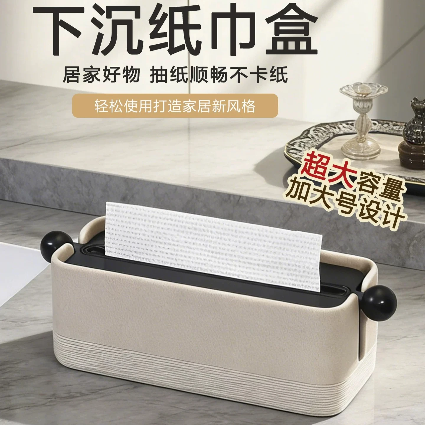 Auto‑SinkingHand Towel Dispenser, CountertopTissue Box for Bathroom, Premium Paper Holder for Wash Basin Restroom Daily Home Use
