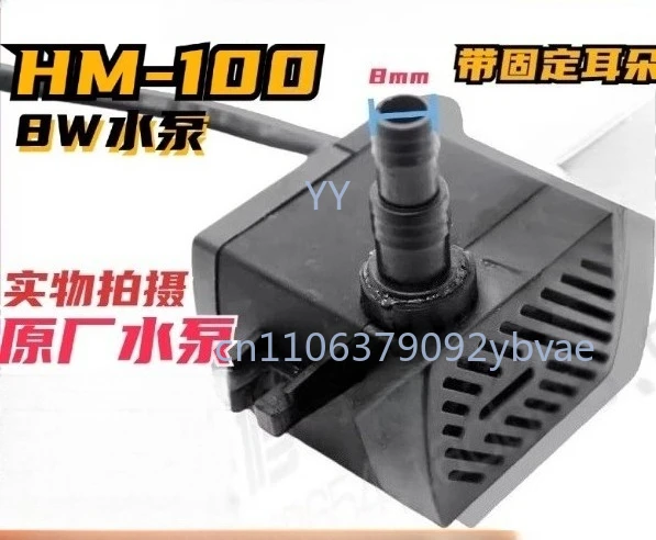 

Погружной вентиляторный насос HM-100 с высотой подачи 0,72 м для кондиционеров, универсальный вентилятор для кондиционирования воздуха