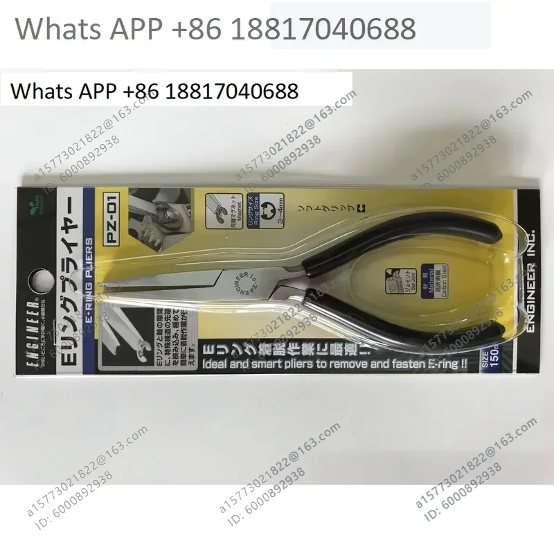 1PC for ENGINEER PZ-01 PZ-02 Ring Pliers Spring Pliers Imported Professional Tool for Jewelry Making and Repair Work
