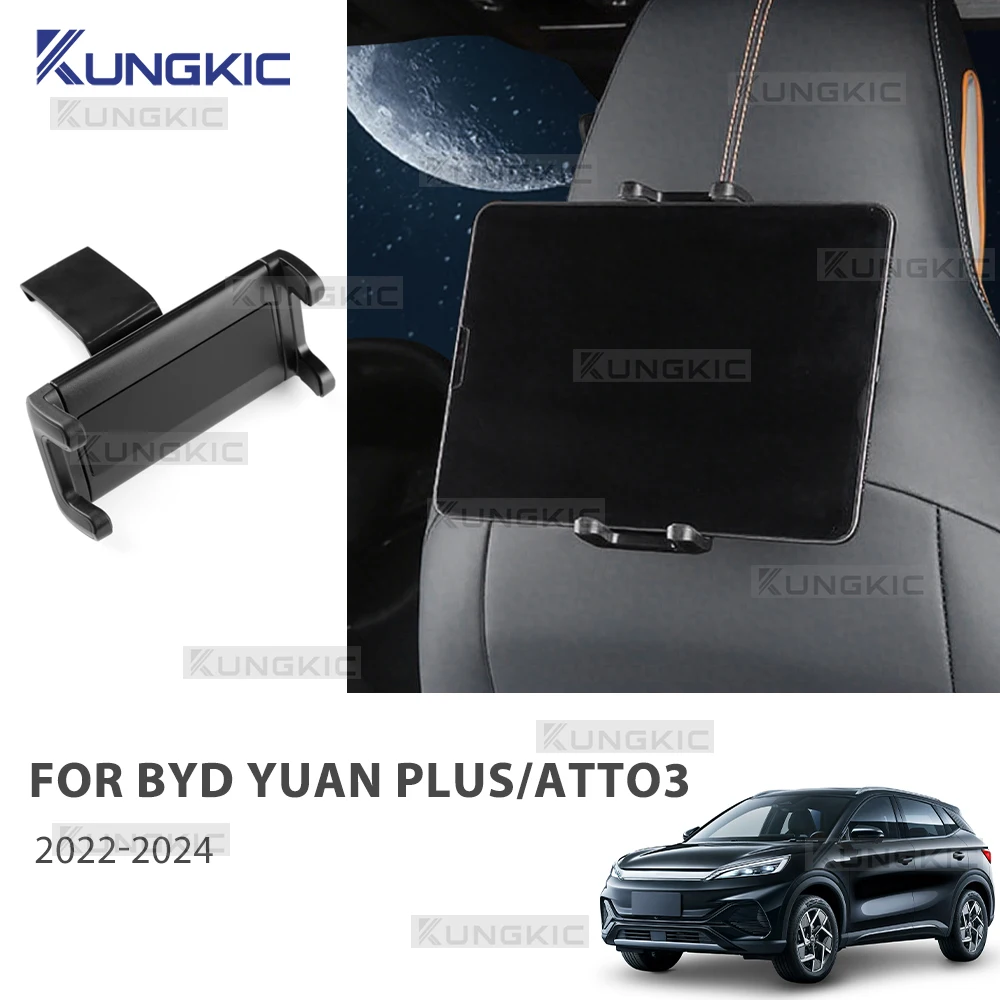 

Автомобильный держатель для телефона на заднее сиденье для BYD Atto3 Atto 3 2022 2023 2024, аксессуары и запчасти