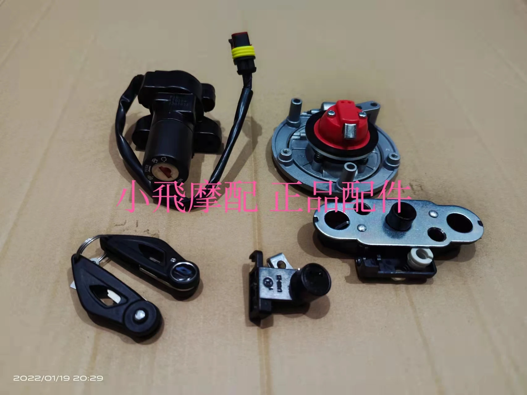 For Qjmotor Srv 300 Accessories Qj Motor Srv300 Start Key Fuel Tank Lock Car Lock Start Electric Door Start Switch