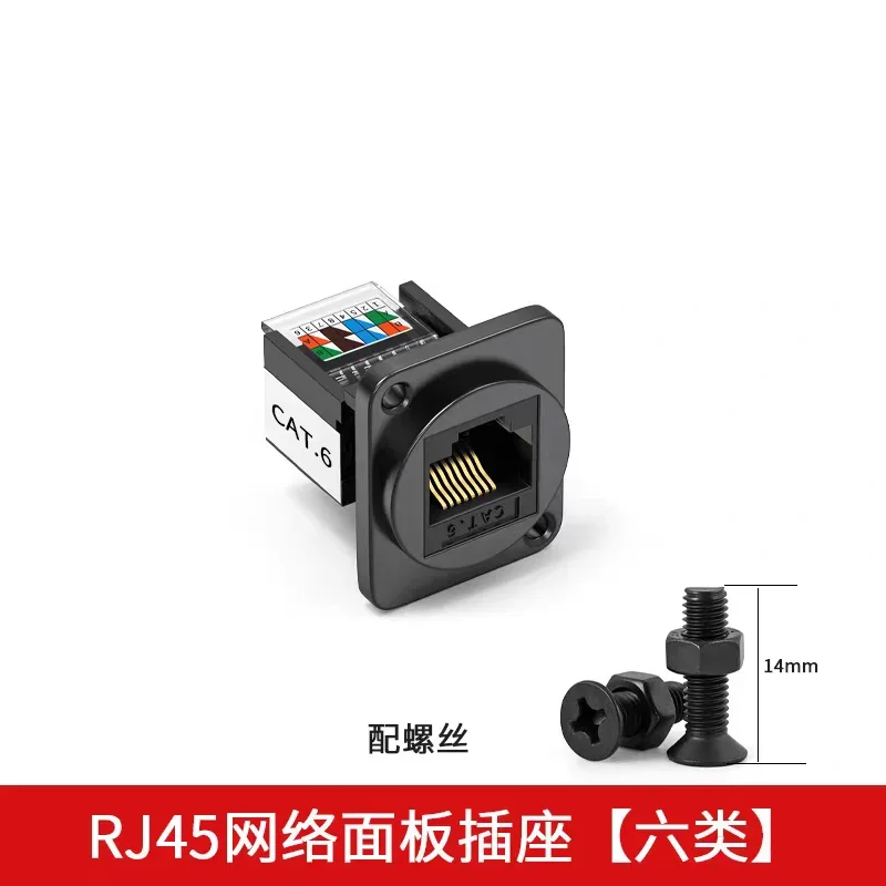 RJ45 CAT6 7 5E Netw…