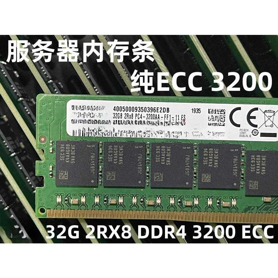 32G 2RX8 DDR4 2933 3200 pure ECC UDIMM DDR4 server memory.