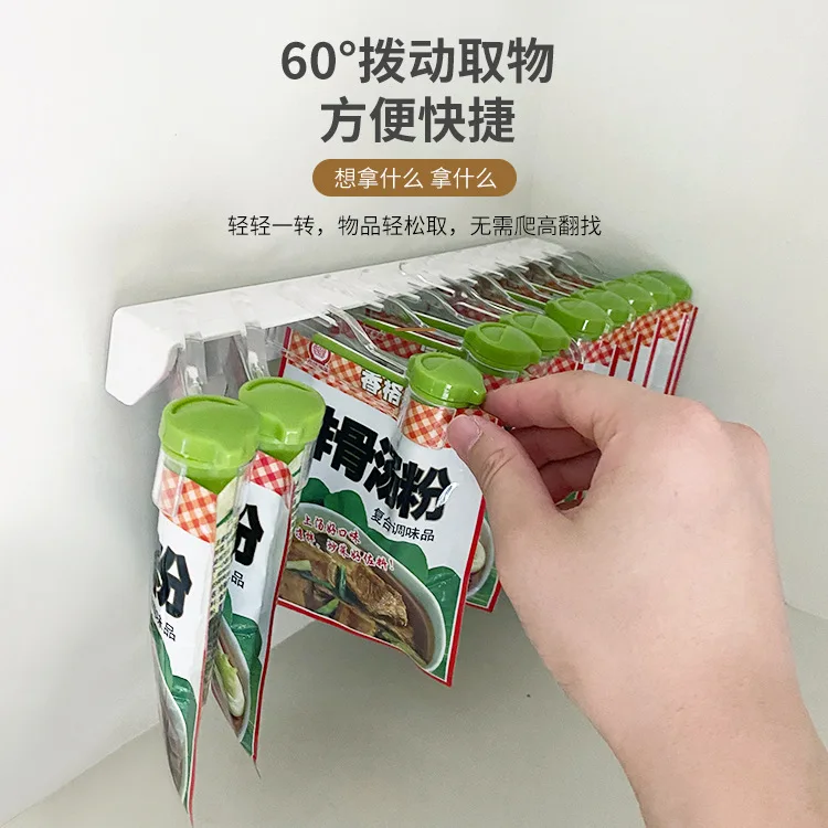 

Kitchen Wall-mounted Seasoning Rack Free Punching Seasoning Bag Storage Rack Bag Seasoning Bag Storage Rack