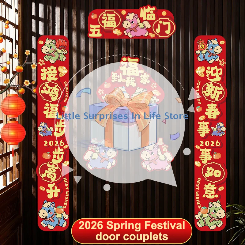 مقاطع رأس السنة لسن الحصان، 2022، للأبواب الأمامية، وديكورات مهرجان الربيع، والأزواج.