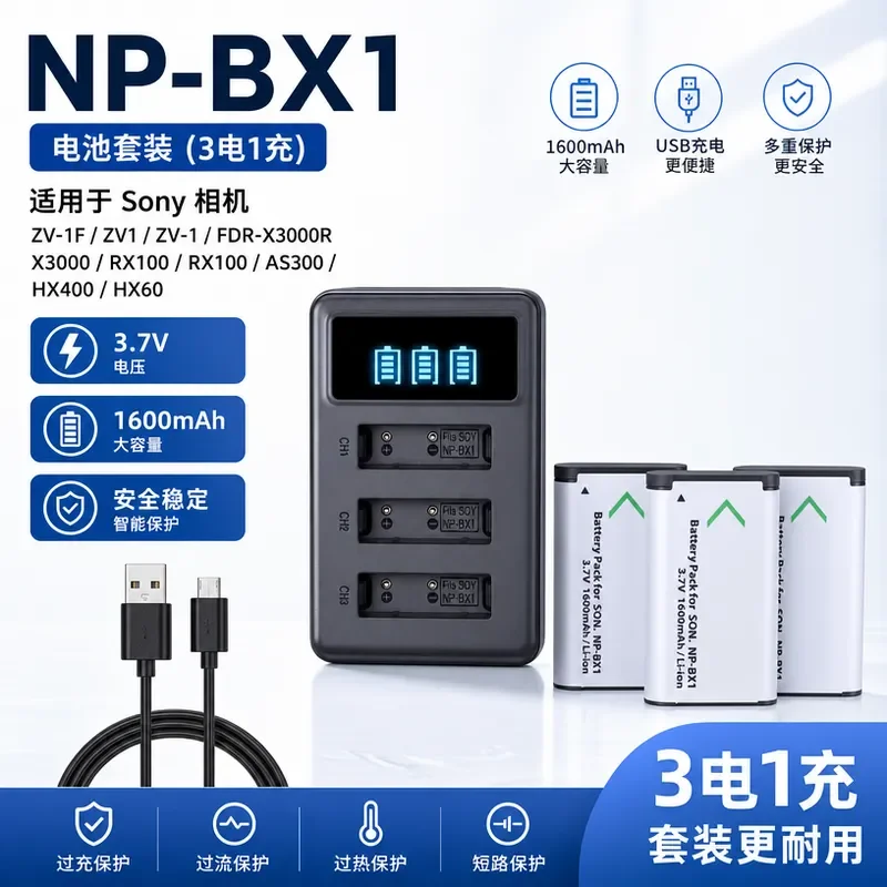 [New] [NP-BX1] for Sony ZV-1F ZV1 ZV-1 FDR-X3000R X3000 RX100 RX100 AS300 HX400 HX60 WX350 Camera 3.7V 1600mAh Battery