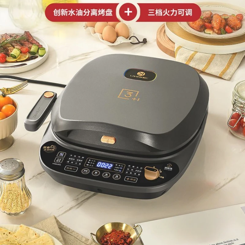 Electric baking pan detachable and washable household double-sided heating deepening and enlarging multifunctional intelligent