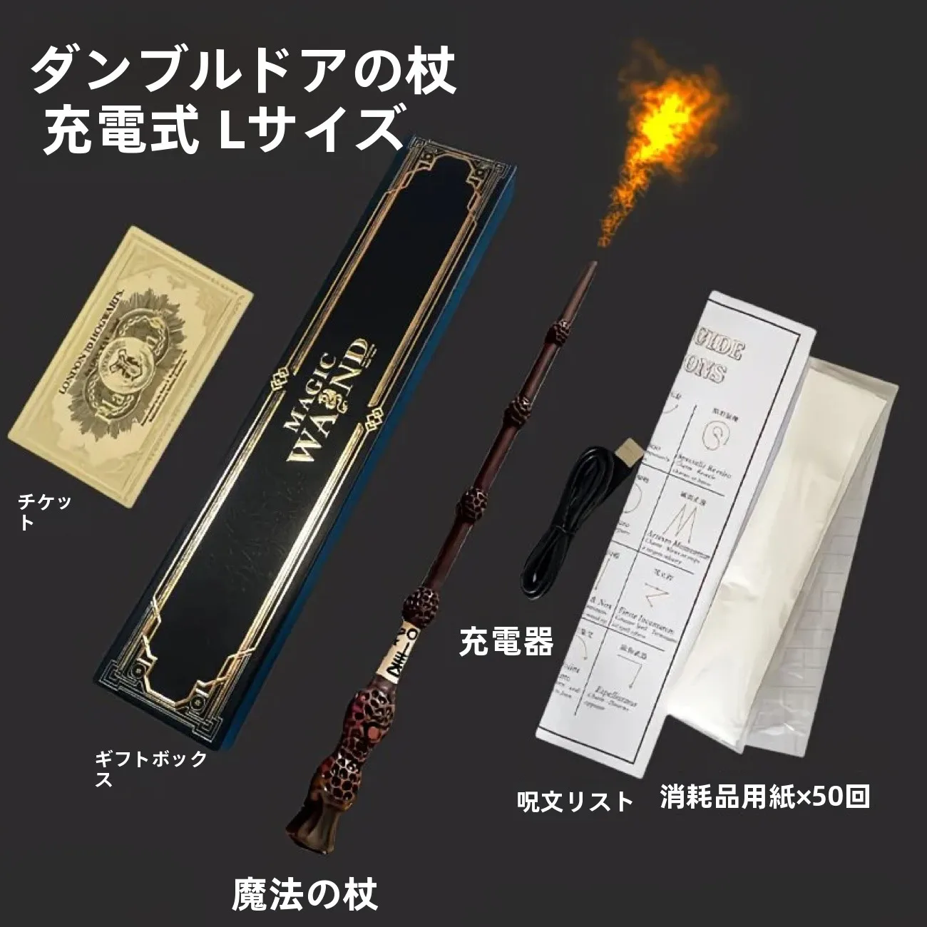 【セール中】ブラックテック魔法の杖リモコンクリスマスファイヤーボールランチャーおもちゃ子供向けクリエイティブいたずらおもちゃ光るインフレータブル