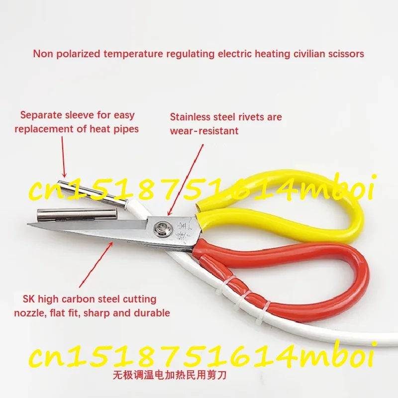 220V150W Electric Heating Scissors for Sewing Cutting Fabric Ribbon Trademark Ribbon, Adjustable Temperature Heating Tube